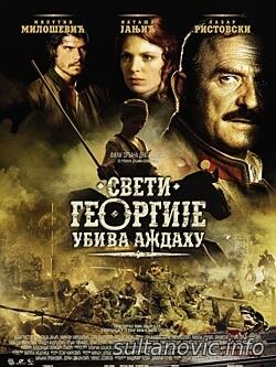 KLIKNI OVDJE I GLEDAJ FILM